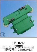 늚JD4-16/50pˢ