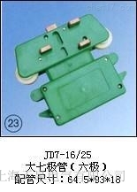 JDR4-10/40늚